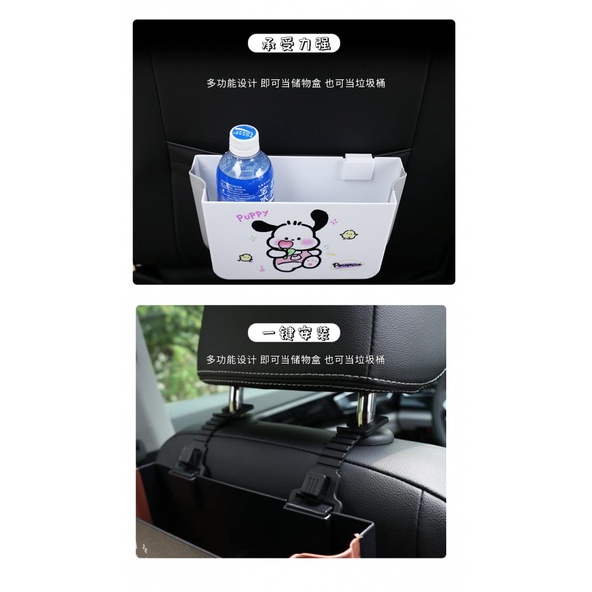 Kotak Penyimpanan Lucu Kursi Mobil