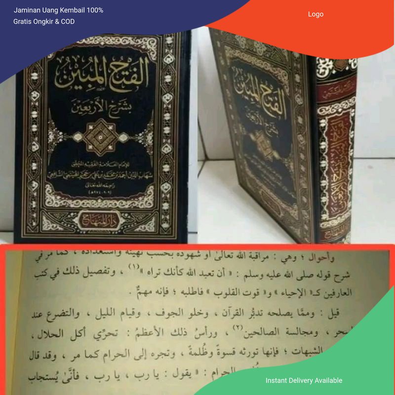 Kitab AL FATHUL MUBIN ALFATHUL MUBIN