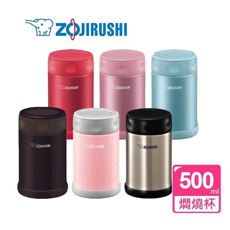 Zojirushi Stainless Steel Food Jar Termos Makan - 500 ml