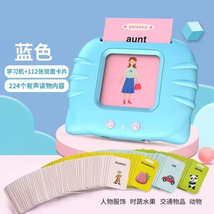 audible pocket speech YM