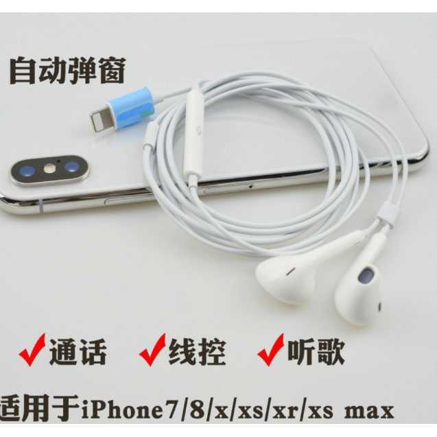 ONEVAN Earphone Earpods Lightning Port for iPhone - E200 ( Mughnii )