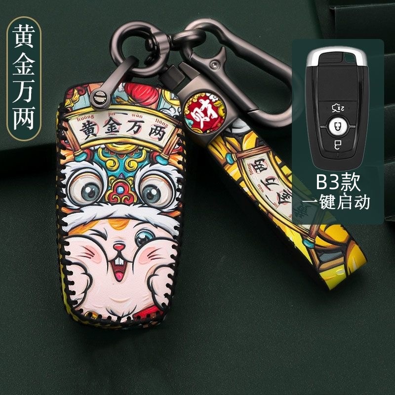 Applicable to the new Ford Focus leather key case key chain Mondeo Ruiji car special buckle for men and women