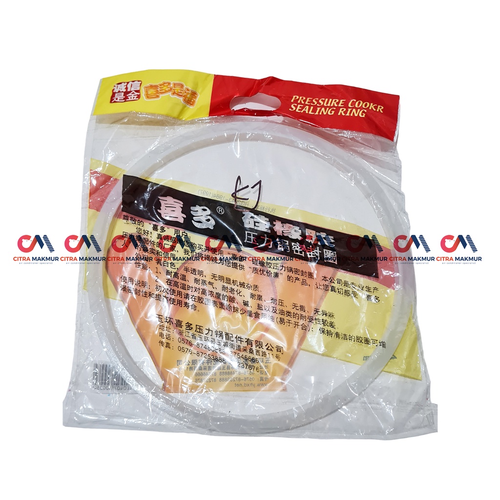 Seal Karet Tutup Panci Presto 20 cm 5 Liter Presure Cooker Sil Gasket