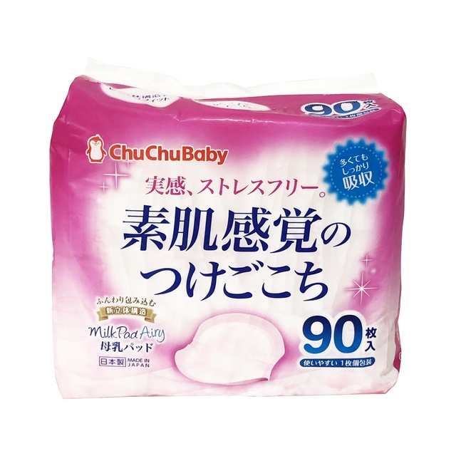 Chuchu - Ultra Soft Breast Pads 90s