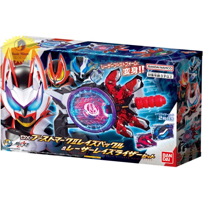 Bandai Kamen Rider Geats DX Boost Mark II 2 Raise Buckle & Laser Raise Riser