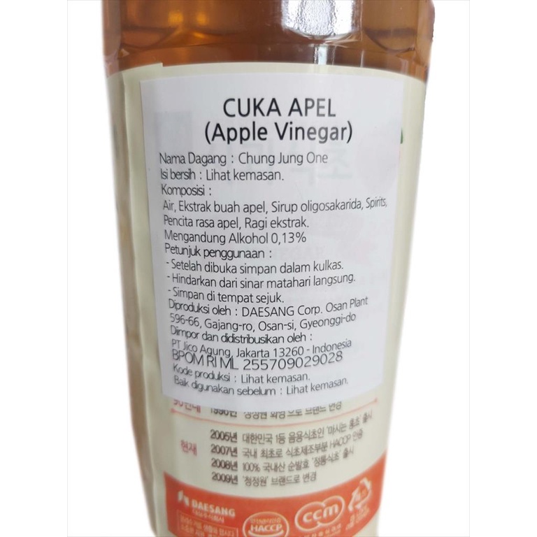 CHUNG JUNG ONE APPLE VINEGAR 900 ML - CUKA APEL KOREA IMPORT