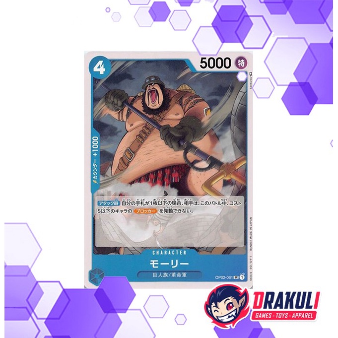 One Piece Card Game - Morley OP02-061 UC