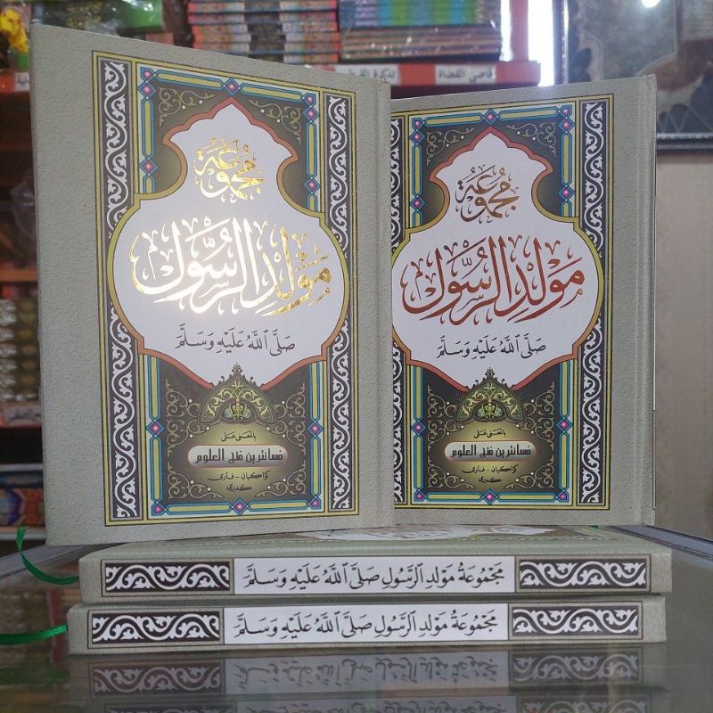 Majmu' Maulid Makna Pesantren Barzanji Makna Kwagean Maulid Diba' Makna Burdah Makna Burdah Petuk Ma