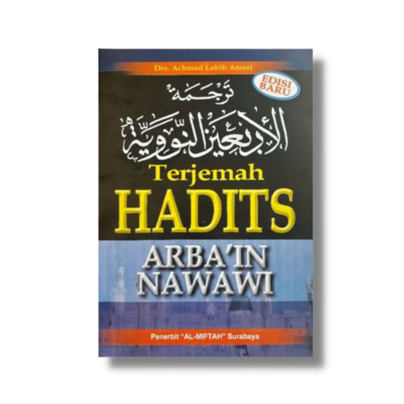 Terjemah Kitab Hadits Arbain an Nawawi - Hadis Arba'in Nawawiyah