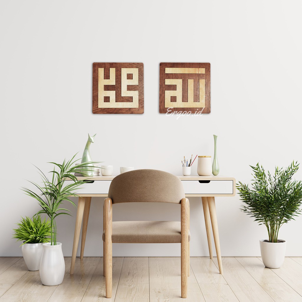 Kaligrafi Kufic Kayu Timbul Kalimat Allah Muhammad