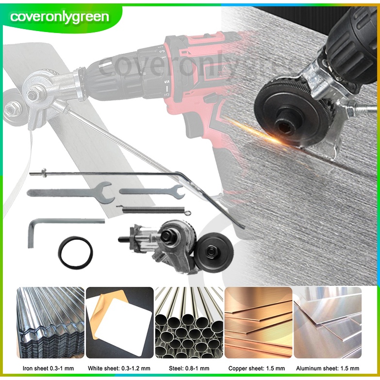 Adaptor bor gunting plat tipis - Adapter Mesin Bor Pemotong Plat Seng Tipis/Electric drill refitting plate shears/Electric Drill Plate Cutter Attachment/Nibbler Saw/Metal Sheet Cutter