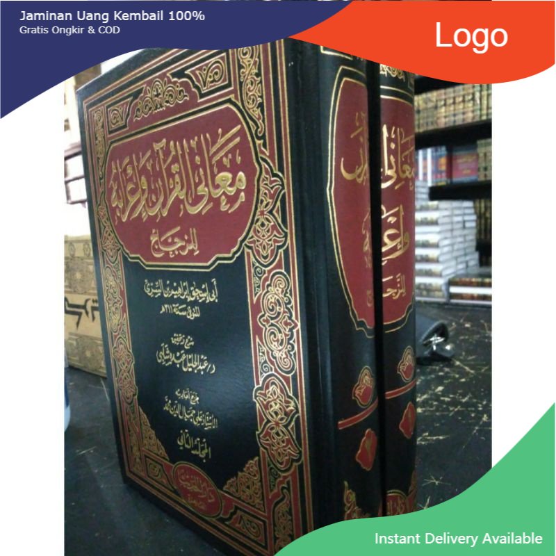 Kitab MA'ANIL QUR'AN WA I'ROB MAANI AL QUR'AN WAL I'ROB