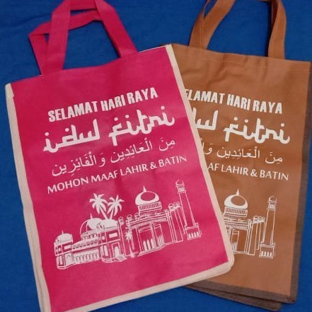 

⭐BISA COD⭐ Tas Bingkisan Lebaran Tas Parcel Hari Raya Idul Fitri 25 x 35 / 1lusin