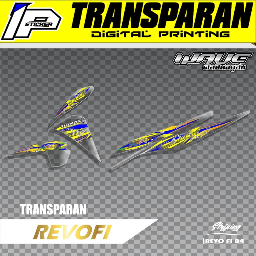 Striping Sticker Motor Revo Fi New- Striker Motor Transparan JP04