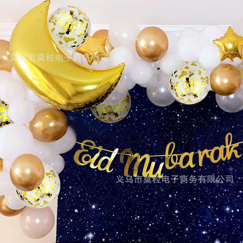 Eid Mubarak Moon Star Balloon Chain Package Arch Birthday Garland Banner Party Backdrop Decoration   Eid Mubarak Moon Star Balloon Set