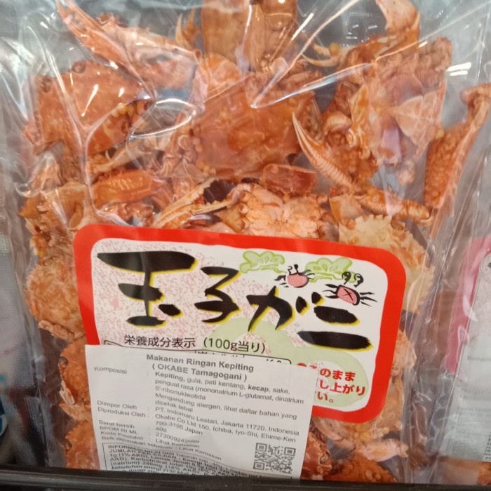 

okabe tamagogani kepiting 100 gr