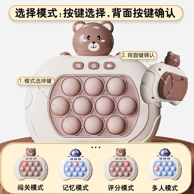 Pioneer Press Music Game Console Mainan Anak Mendera-a-Mole Game Console Quick Push Educational Early Educational Toys Pop It Mainan Anak Edukasi Dekompresi Game Con