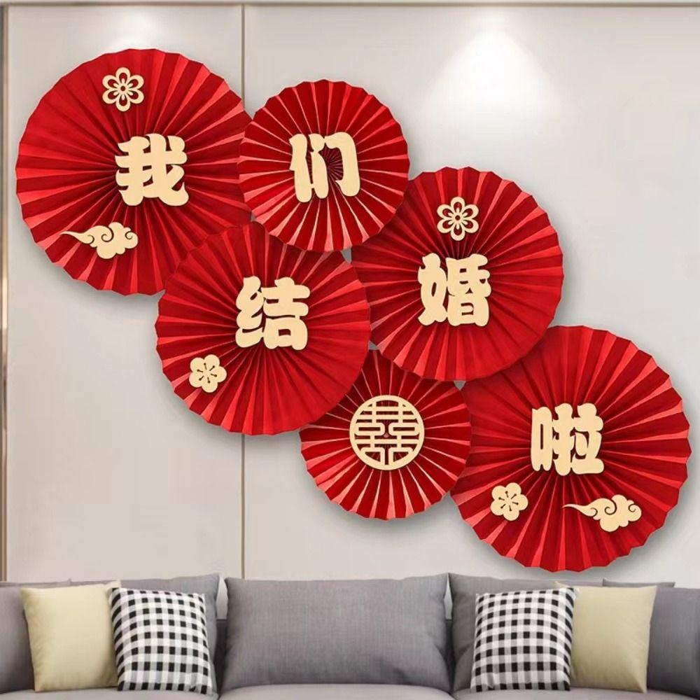 [Elegan] Paper Fan Flowers Creative 6pcs/pack Chinese Wedding Dekorasi Kamar Tidur Layout Rumah Baru Pernikahan DIY Gaya Kuno Hadiah Pernikahan Nikah Bunga