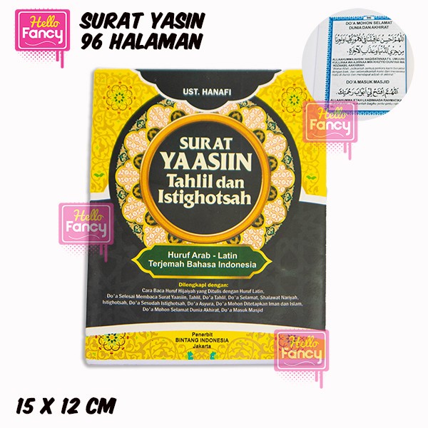 

Buku Surat Yasin dan Tahlil ,Disertai terjemah dan doa-doa