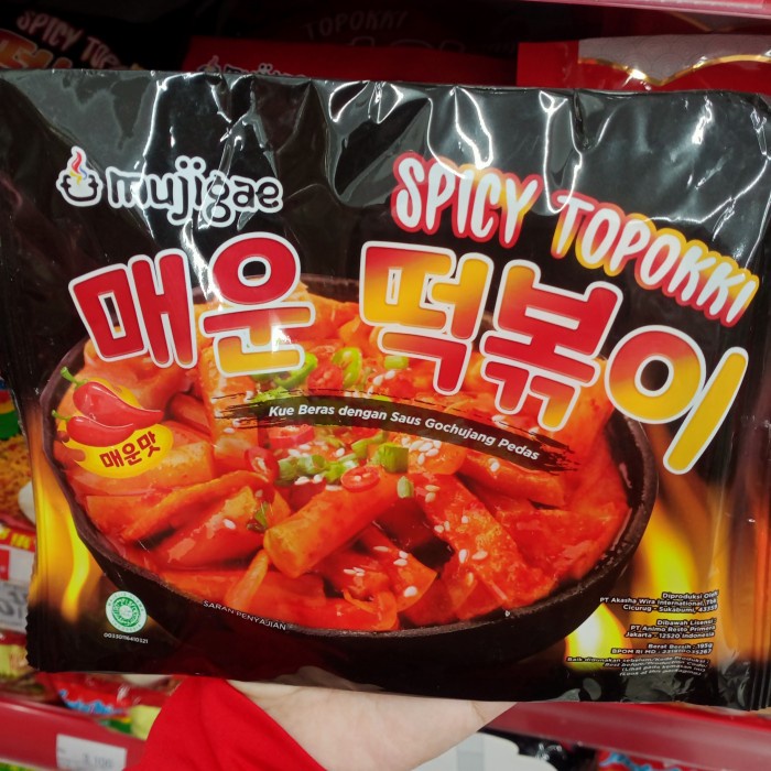 

Mujigae Spicy Topokki 195gr