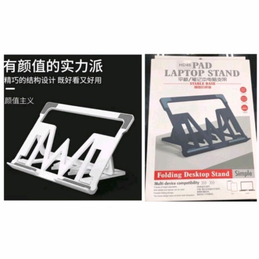 Holder laptop Lipat Dudukan Laptop Tablet Stand Holder Universal HD46 murah