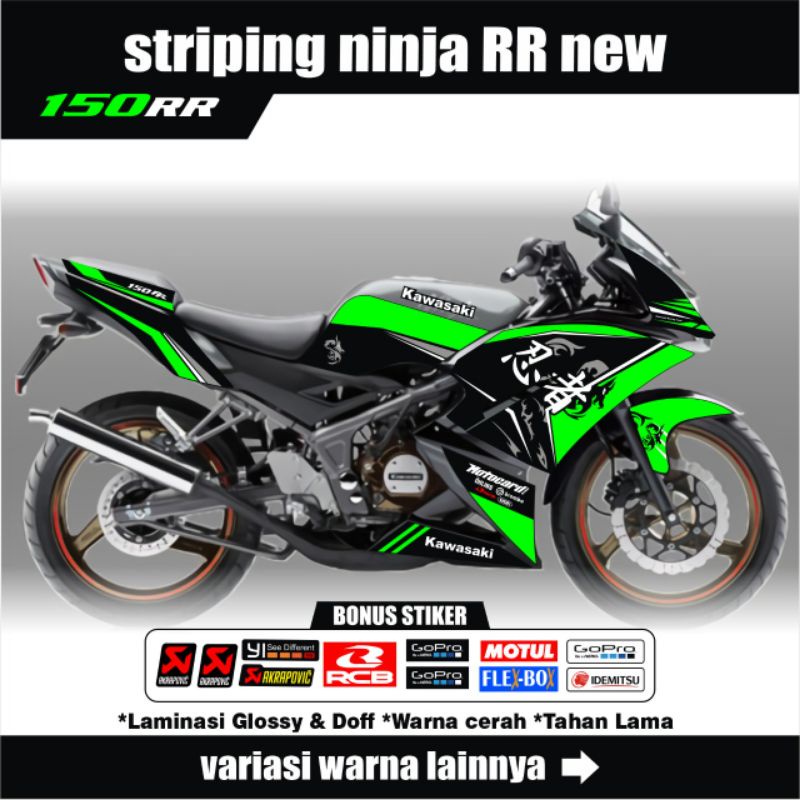 STRIPING MOTOR NINJA 150 RR NEW - STICKER VARIASI KAWASAKI NINJA RR NEW DESAIN HAYABUSA