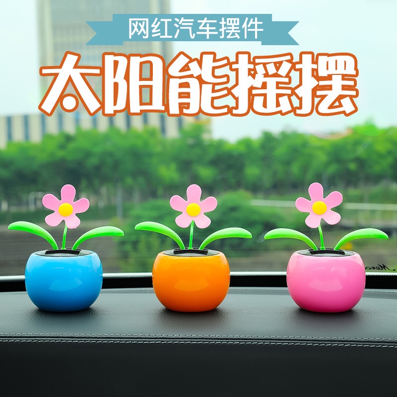 

Creative car accessories Car accessories Car solar swing Sunflower shake head Float Car accessories