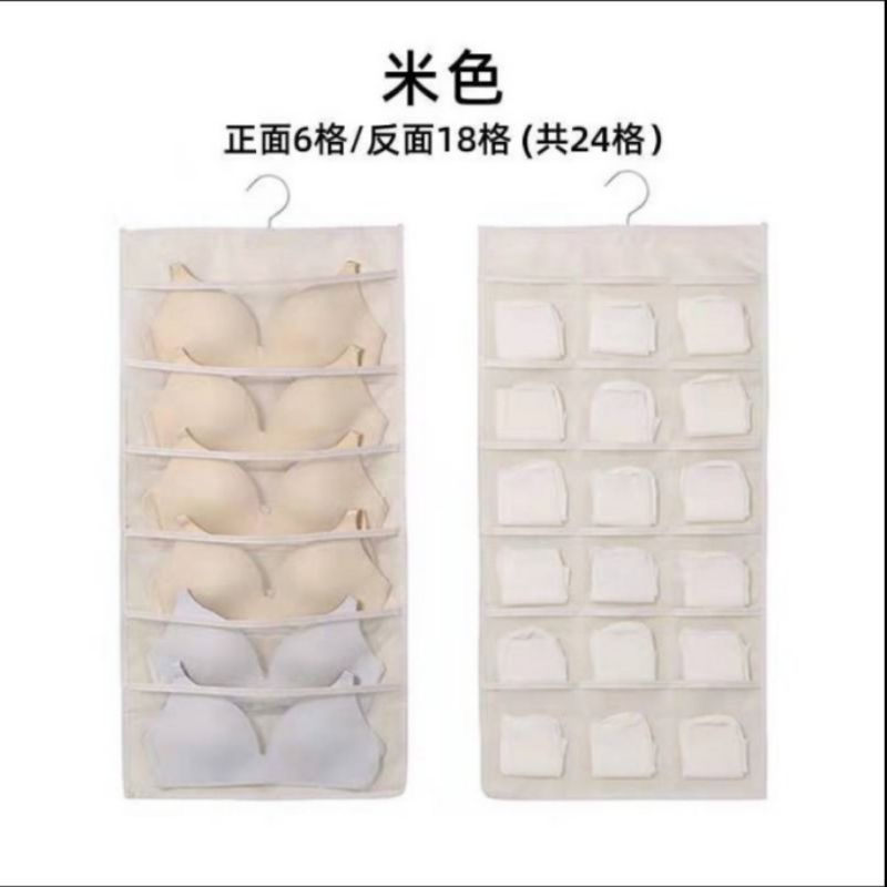 Rak Gantung Penyimpanan Serbaguna / Rak Kaos Kaki Pakaian Dalam / Socks Organizer / Bra Organizer