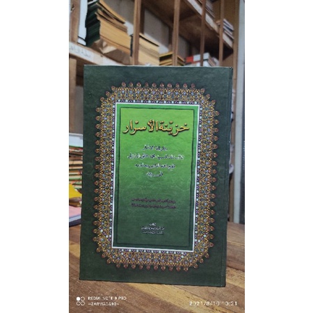 khozinatul asror makna