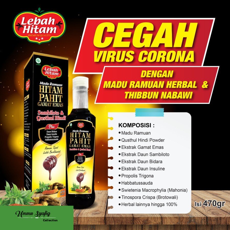 

MADU HITAM PAHIT PLUS QUST AL HINDI 470gr AHSANI