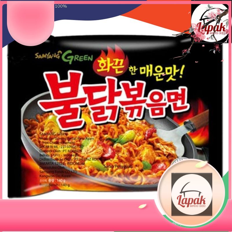 

Samyang hot chicken ramen 140gr