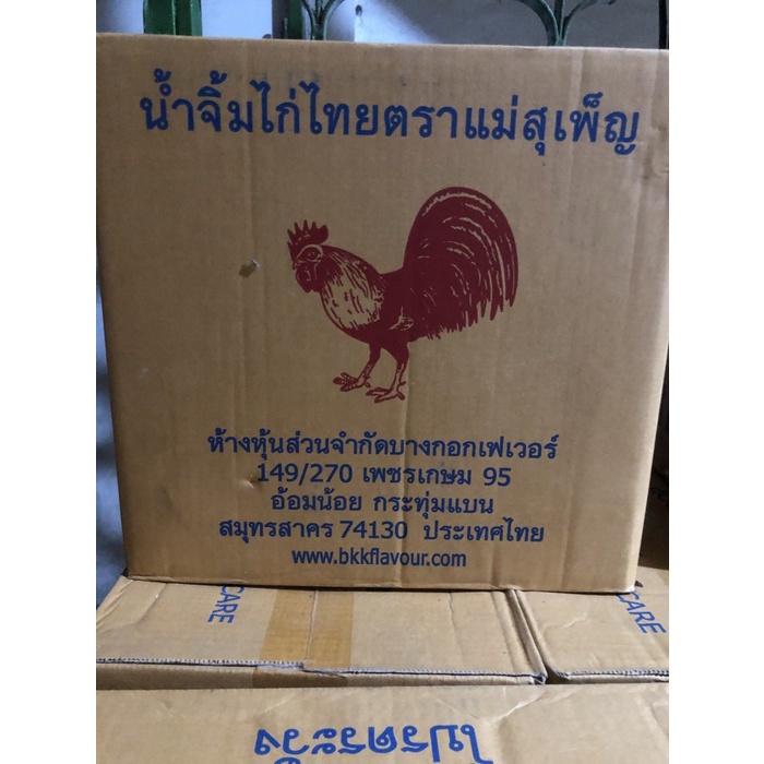 

Best Seller [COD] mae supen thai sweet chili / saus sambal bangkok 12x930gr