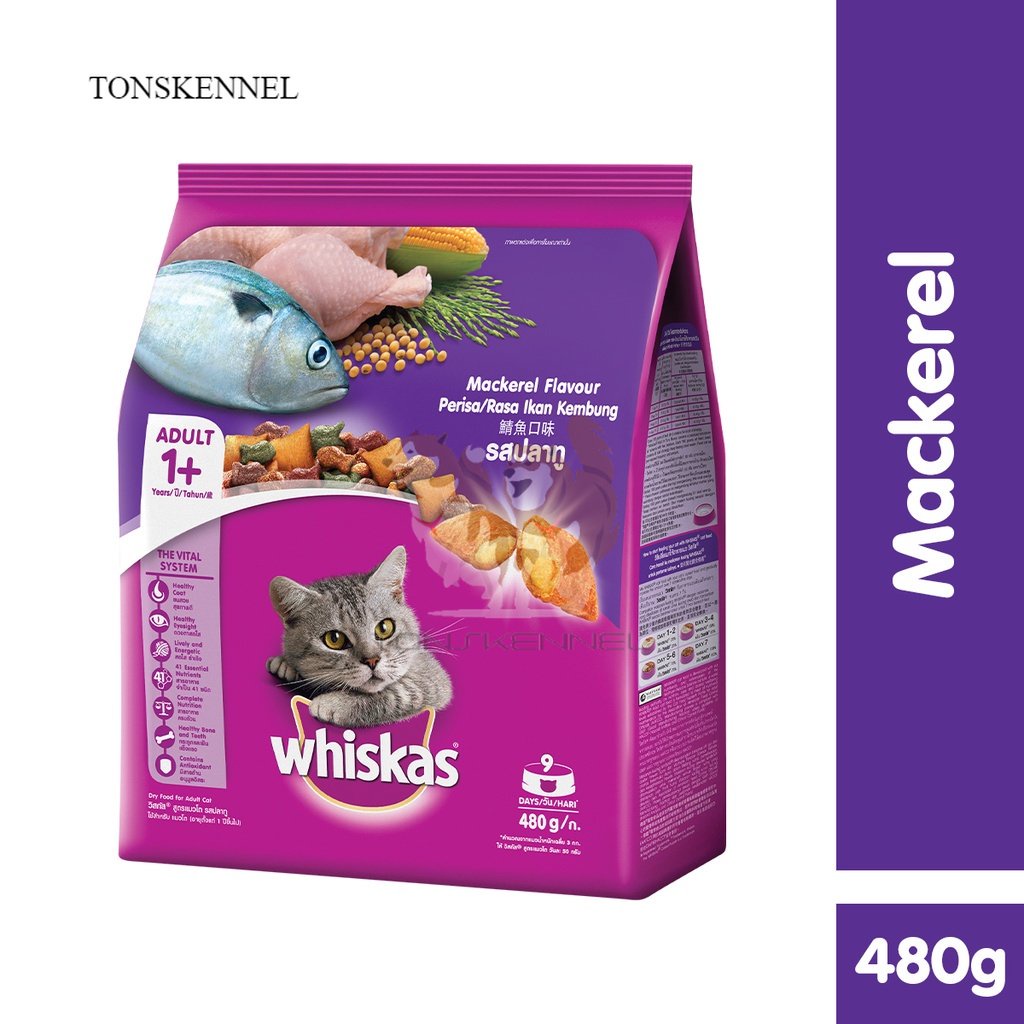 WHISKAS Makanan Kucing Kering 480gr 480 gr Tuna Ocean Fish Mackerel Chicken Adult Dry