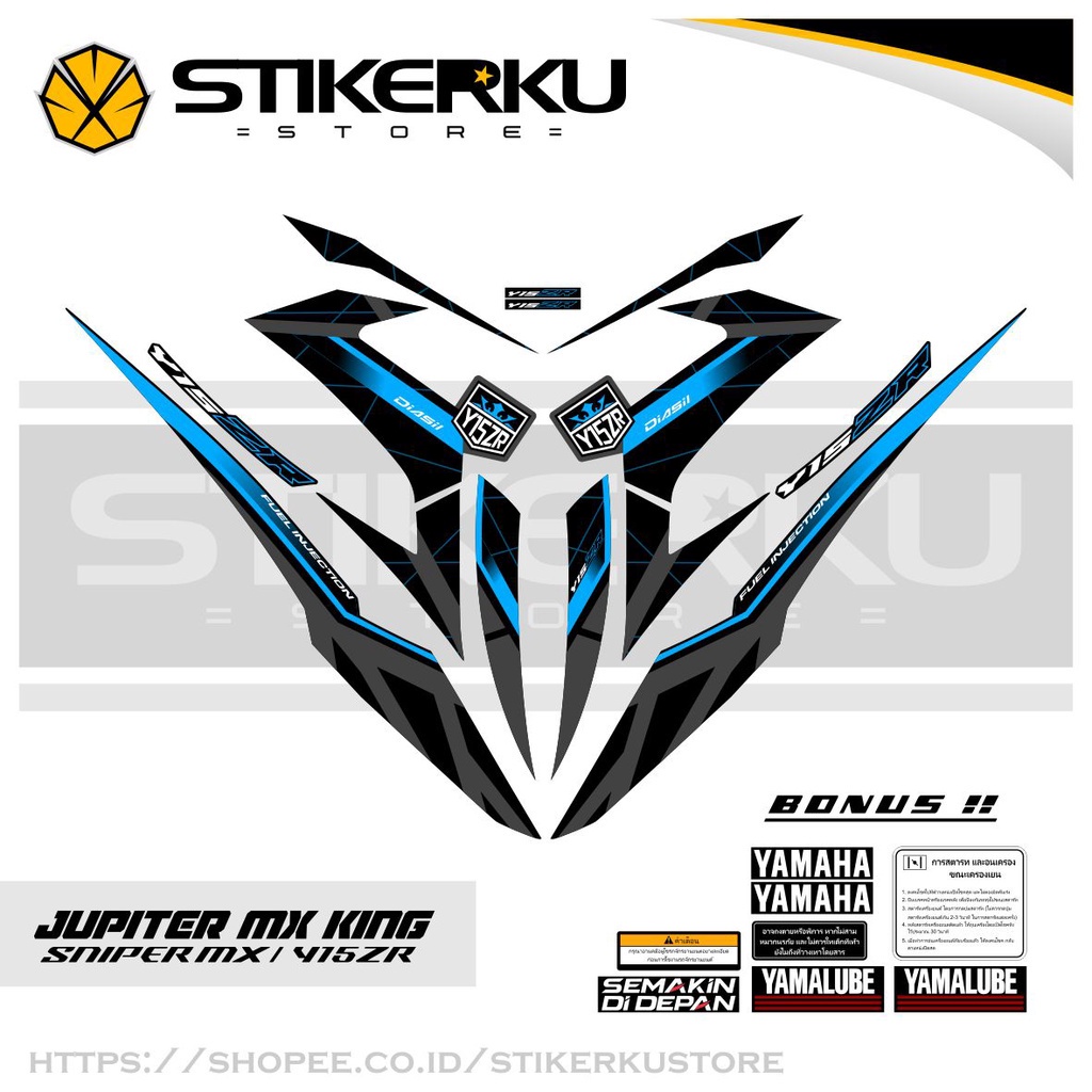 Striping Stiker Exciter MX KING Edisi Y15ZR King Logo Dasar Hitam Sticker MX KING
