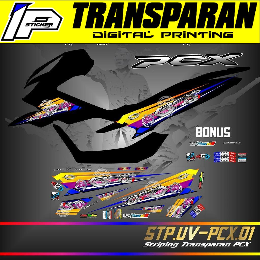 Striping Stiker Honda PCX 150 Transparan Hologram JP01