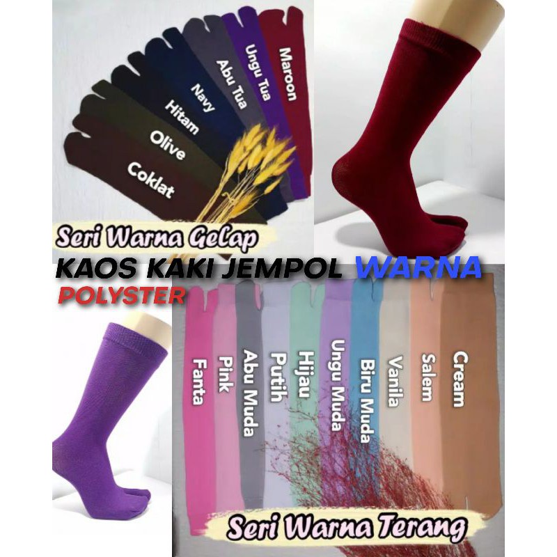 KAOS KAKI JEMPOL POLOS panjang computerized sudah kemas lengkap