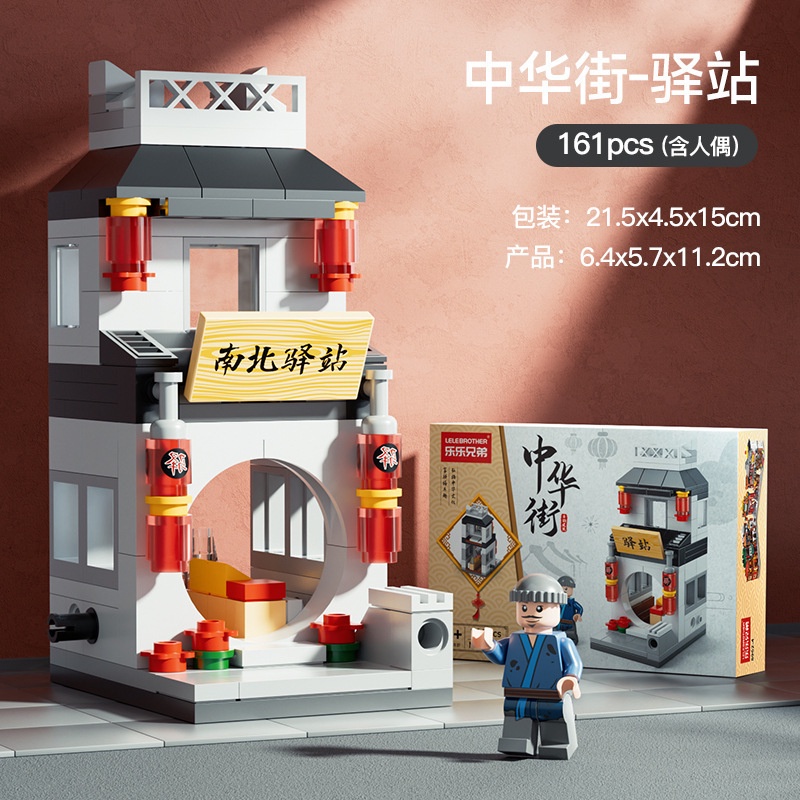 Mainan Blok Bangunan Arsitek China