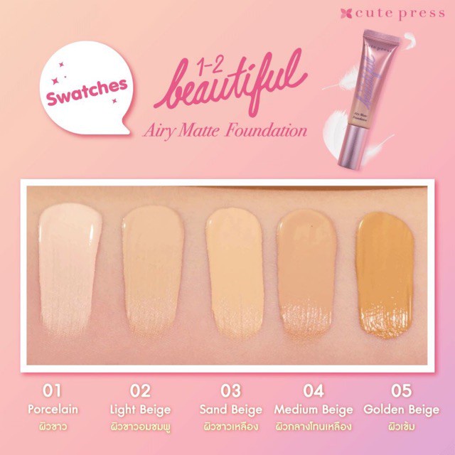 [TERMURAH] CUTE PRESS Airy Matte Foundation 1 -2 Beautiful | Browit.id