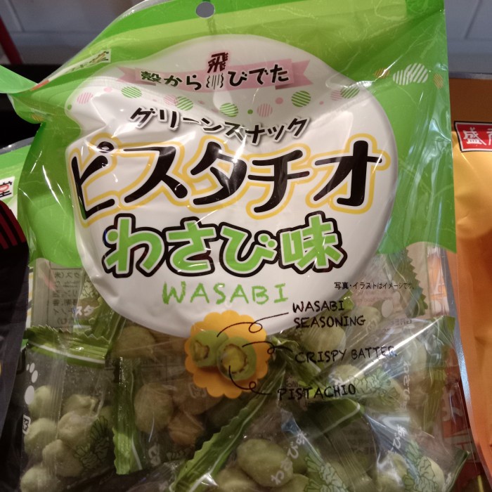 

sennarido green snack pistachio wasabi 90gr