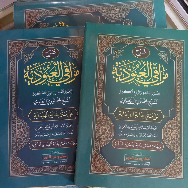 Maroqil 'Ubudiyyah Makna Pesantren Maroqil Ubudiyah Makna Petuk Syarah Bidayatul Hidayah Makna Kwage