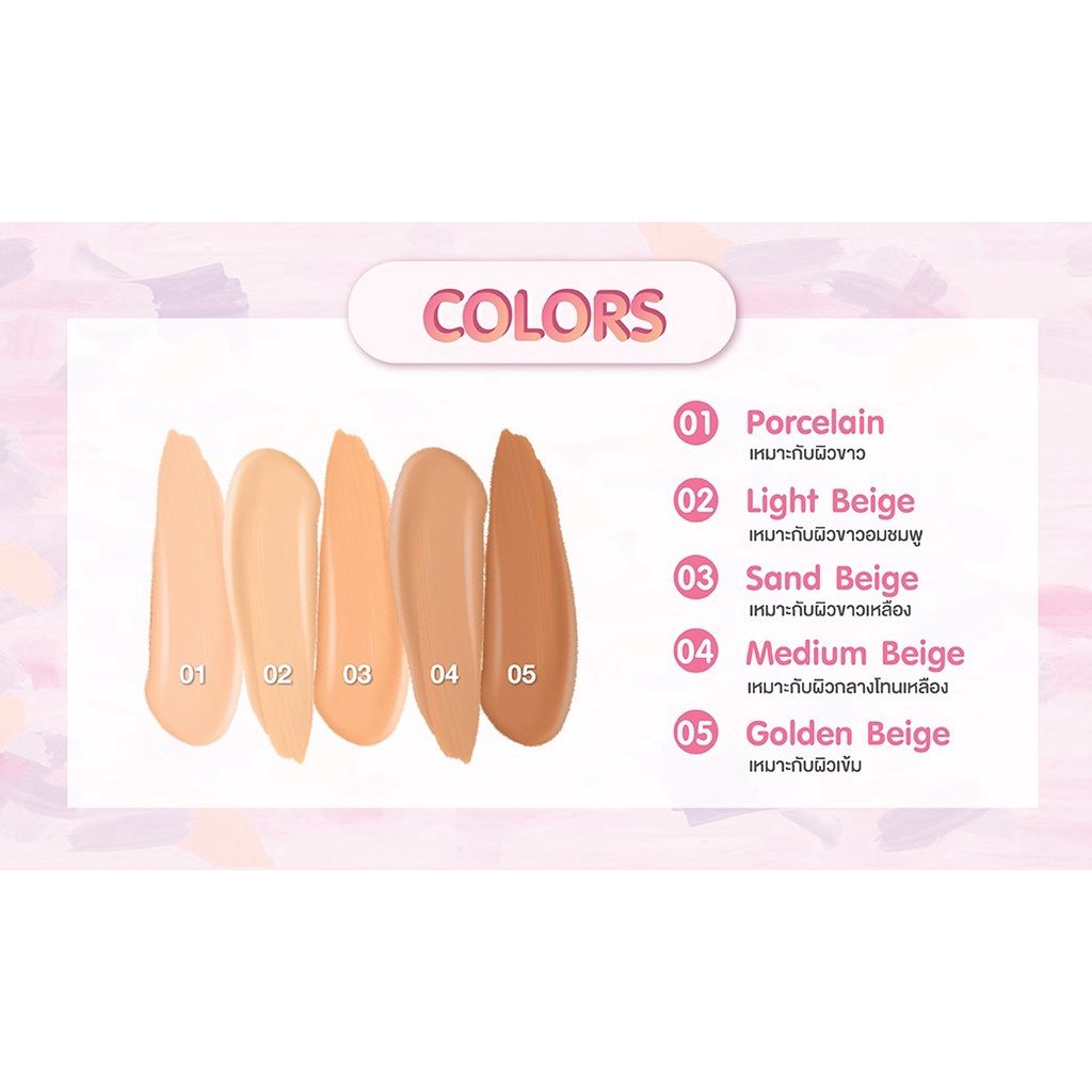 [TERMURAH] CUTE PRESS Airy Matte Foundation 1 -2 Beautiful | Browit.id