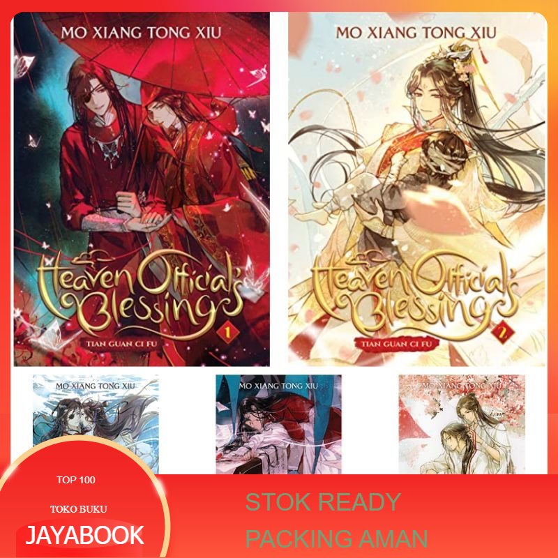 Heaven Official's Blessing: Tian Guan Ci Fu (Novel) Vol. 1, 2, 3, 4, 5 A Novel Mo Xiang Tong Xiu