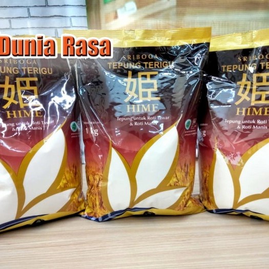 

Tepung Terigu Super Premium Sriboga Hime 1kg