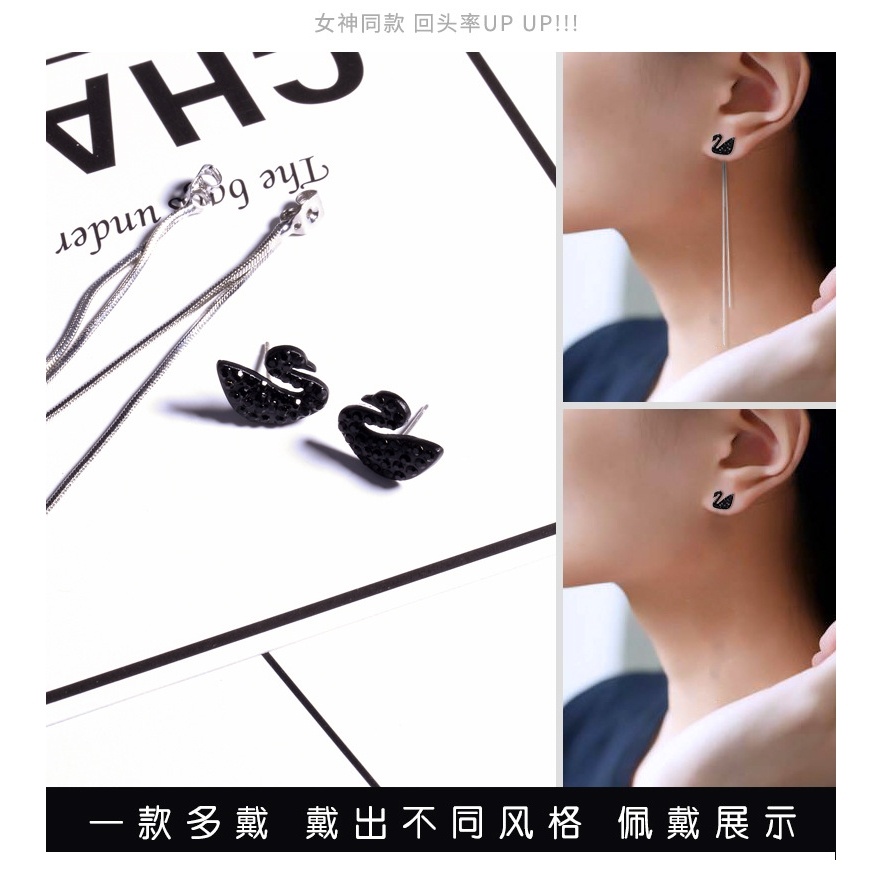 Korea Korea S925 Sterling Silver Jarum Anting Perempuan Hitam Swan Panjang Rumbai Berkelas Anting Earrings