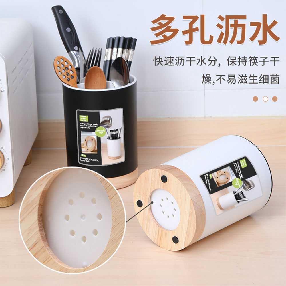 BUYGO Kotak Penyimpanan Organizer Dapur Tempat Sendok Garpu - BAG210 ( Mughnii )