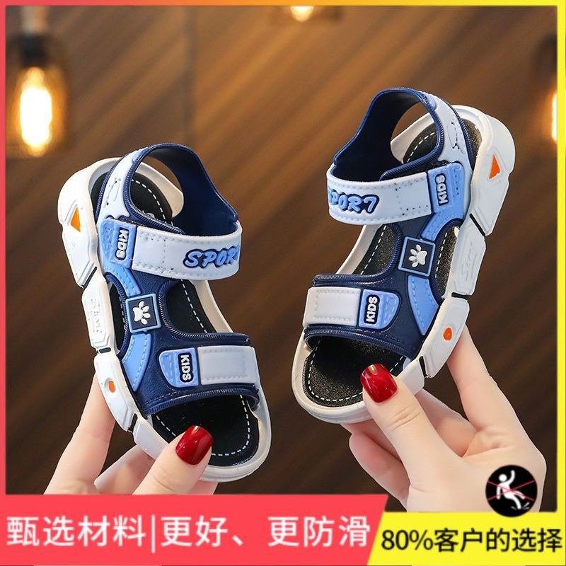 2023SH2107 Sepatu sendal import gunung anak laki laki dan perempuan sendal anak unisex import sandal anak laki laki dan perempuan bahan karet elastis dan empuk kualitas premium size 21-30