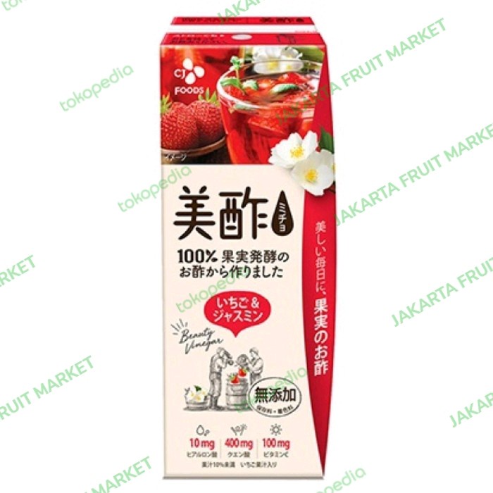 (MINUMAN) CJ PETITZEL VINEGAR DRINK STRAWBERRY JASMINE 200ML