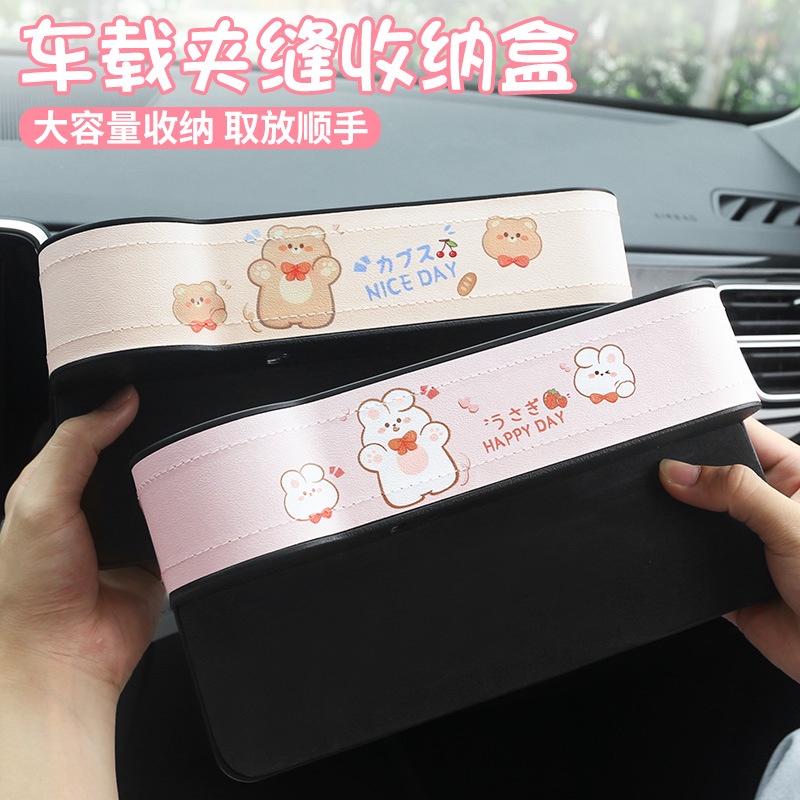 Kotak Penyimpanan slot Lucu Kartun Mobil. Car creative armrest box storage box, Kotak Penyimpanan Dijahit interior