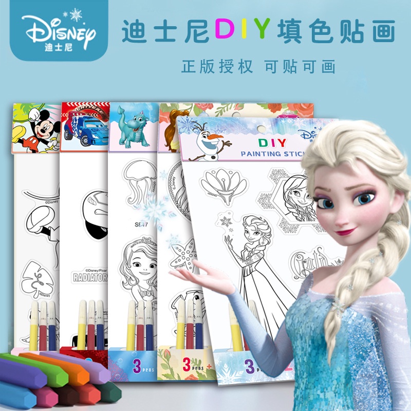 Stiker Mewarnai DIY Painting Sticker Anak Kartun Frozen Mickey Car Princess Sofia