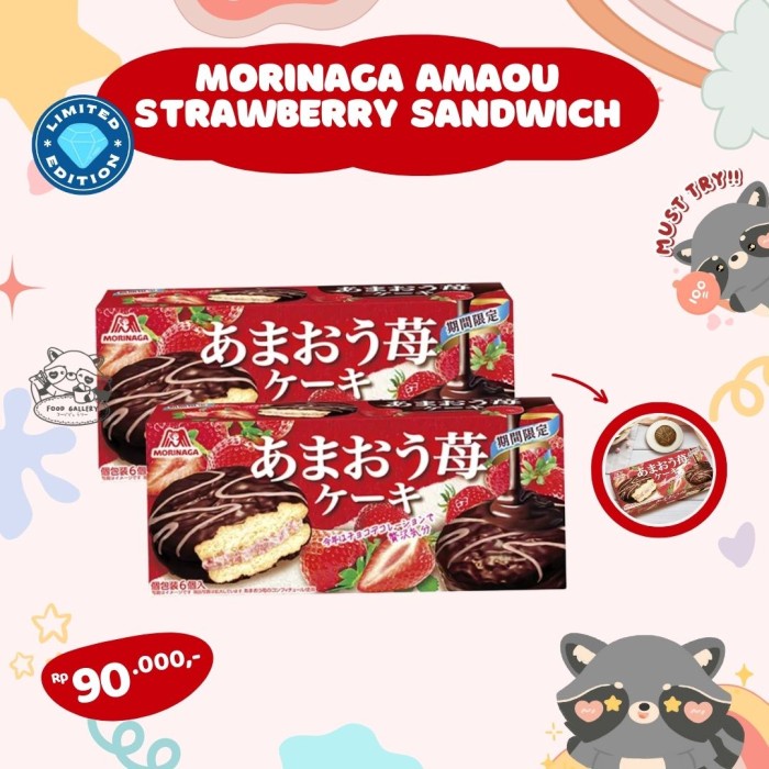 

[NEW!!] Morinaga Amaou Strawberry Sandwich LIMITED EDITION JAPAN